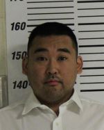 Image of the Inmate