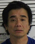 Image of the Inmate
